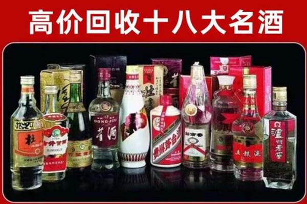 城区陆回收老酒