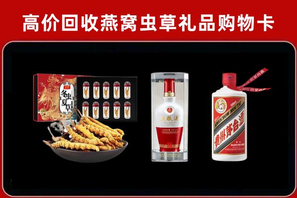 城区陆回收烟酒哪家好