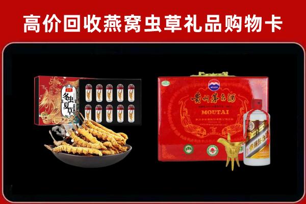 城区陆回收15年茅台酒